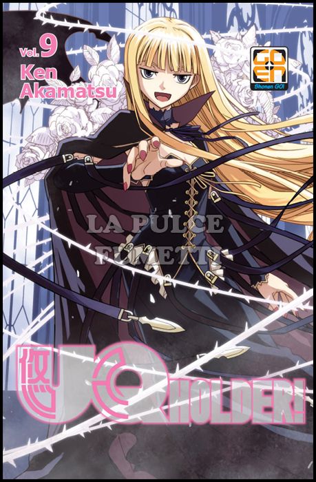 NYU SUPPLEMENT #    19 - UQ HOLDER! 9